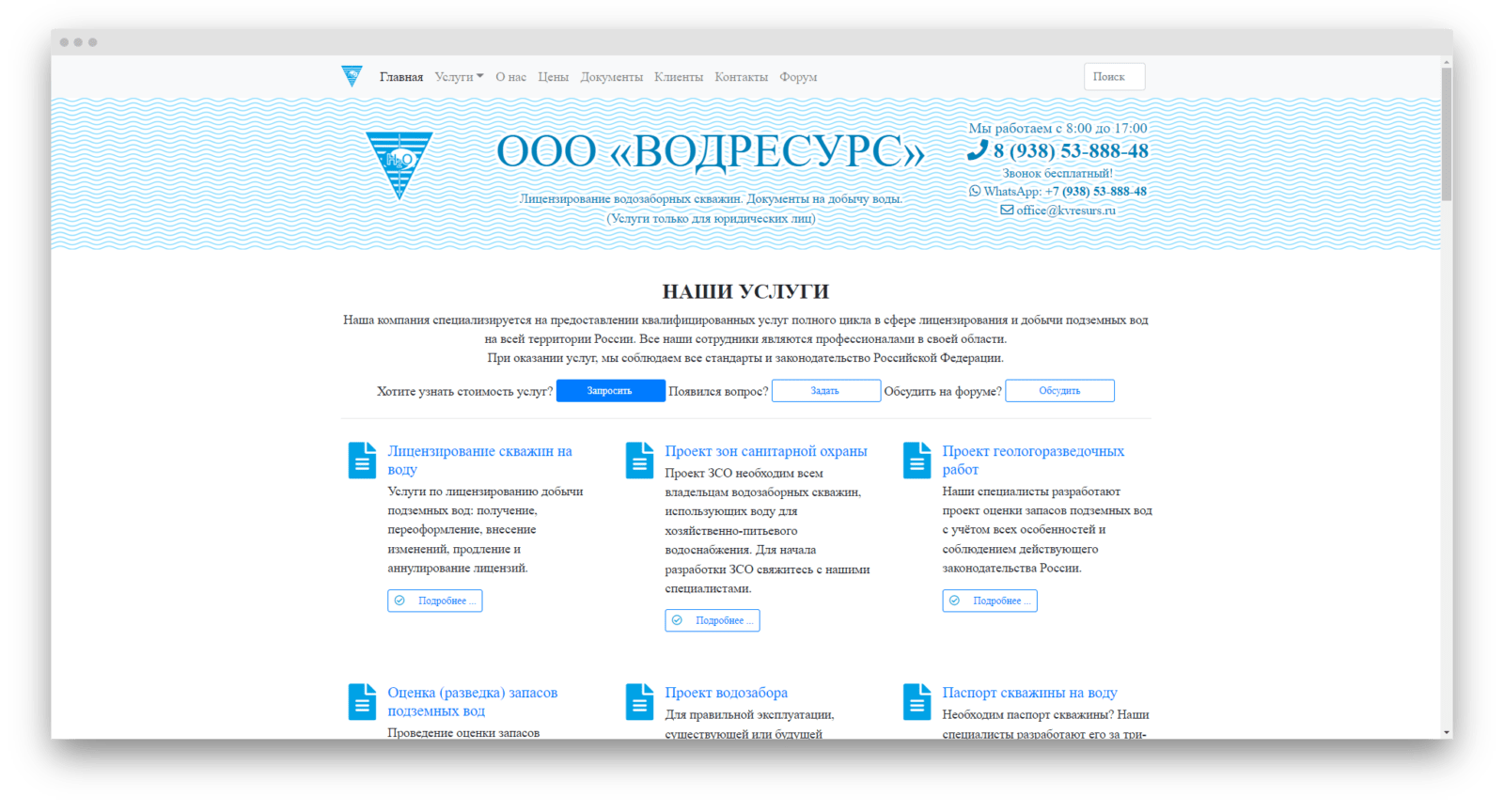 Наши работы